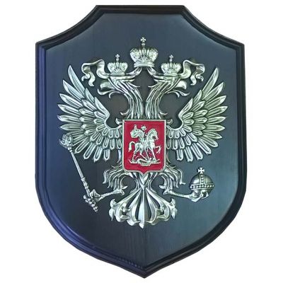 Купить Панно настенное "Герб России" на деревянной подложке 20х15см в Москве