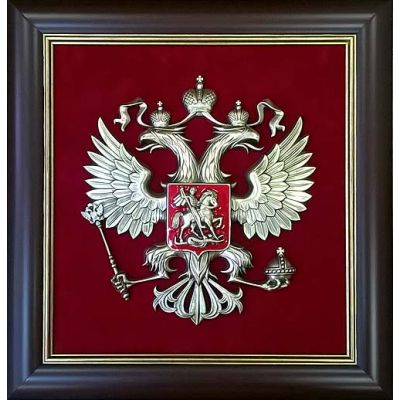 Купить Панно настенное "Герб России" в раме 43х46см в Москве