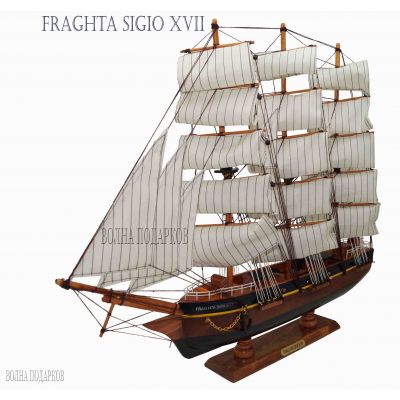 Купить Модель корабля FRAGATA SIGLO XVIII, 50см, дерево в Москве