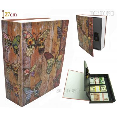 Купить Книга сейф с кодовым замком  Butterfly 27см в Москве